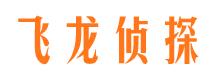 永平外遇出轨调查取证